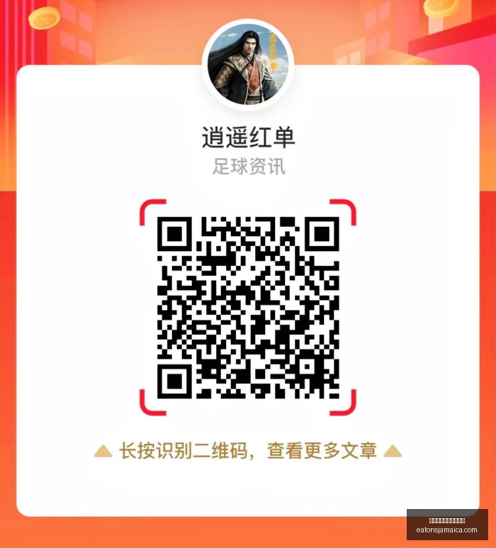 荣耀,平板手表,同步发布倒,熊猫体育,熊猫体育数据,分析模型