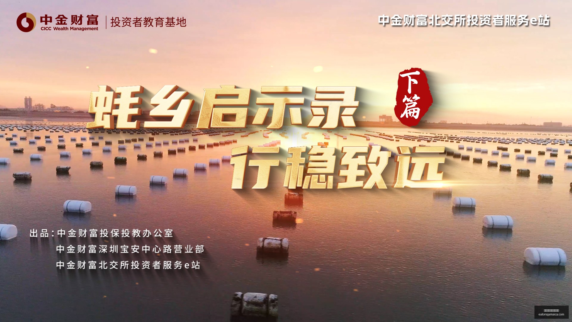 腾讯电竞新,游预约爆表,联动引关注,熊猫体育,熊猫体育数据,分析模型