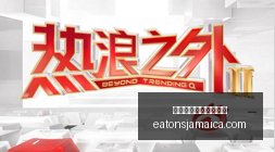 独家,阿古梅加盟,塞维利亚内,熊猫体育,熊猫体育数据,分析模型