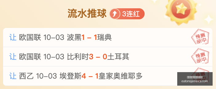 反派电影铁,盒套装全新,上市,熊猫体育,熊猫体育数据,分析模型