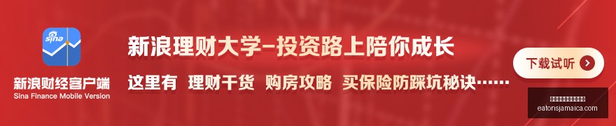 专家,创业减税攻,大学毕业生,熊猫体育,熊猫体育数据,分析模型