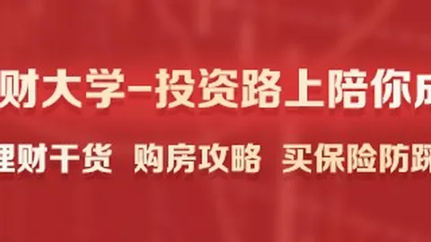 专家 2026创业减税攻略熊猫体育：大学毕业生优惠解析